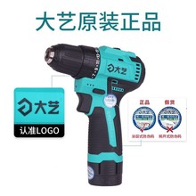 ��ˇ����3306�oˢ������12v�p���늳ض๦���֘��C5С���