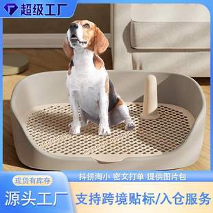 Dog Toilet, Dog Litter Box, Anti-Trampling, Anti-Pee Splash, Easy to Clean, Toilet for Small and Medium-Sized Dogs, Pet Supplies