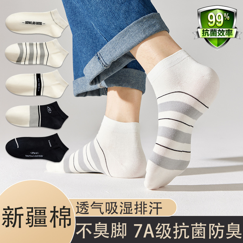 Nuevo diseño original de calcetines Zhuangyu para hombres de color sólido universal ligero boca baja calcetines de barco corto de la calle de la moda otoño