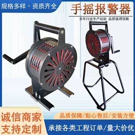 其他报警器;打击类乐器;其他泵