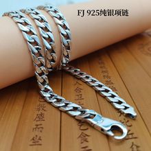 925银古巴项链扁环项链马鞭链男士简约大方复古泰银时尚韩版粗款