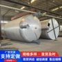 定做辅助移动式不锈钢储料仓