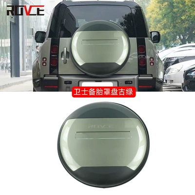 Dust Cover, Spare wheel cover - pangu-green