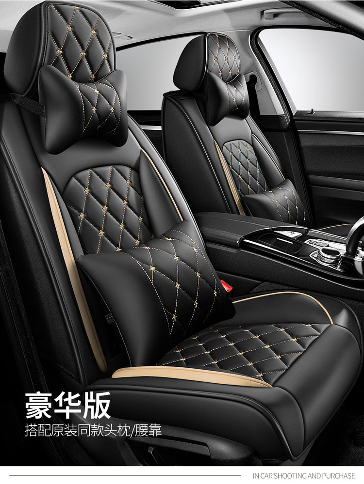 Full-Coverage Car Seat Covers for All Seasons, Suitable for Five-Seater Cars, Car Seat Cushions, Cross-Border Foreign Trade Wholesale