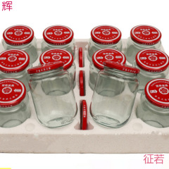 耐高温罐头瓶空瓶西红柿酱密封玻璃罐收纳分装食品级空瓶带盖圆瓶