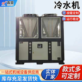 冷冻机 循环制冷机小型冰水机模具注塑机制冷机风冷式工业冷水机