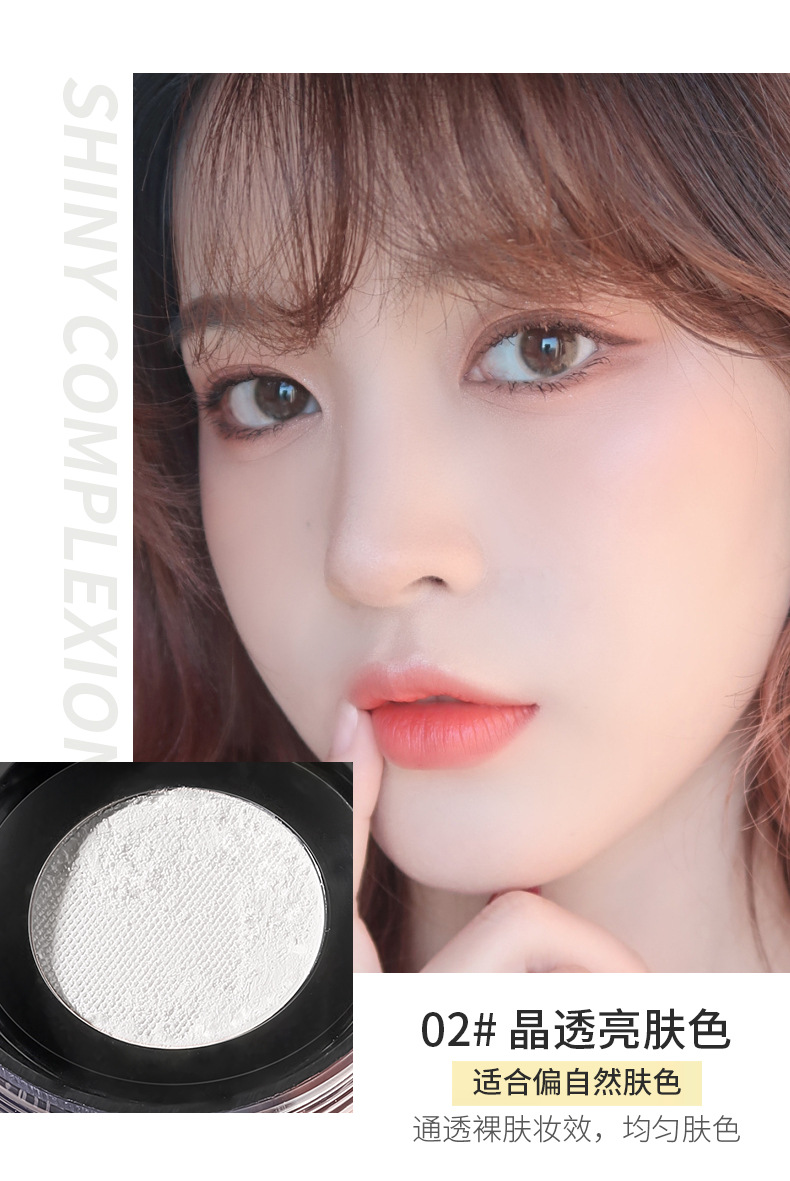 MINSHZEE Mingxi Zhi Setting Loose Powder is waterproof, sweat-proof, long-lasting concealer and loose powder compact. It is affordable for women and students for cross-border travel undefined