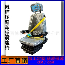 座椅及附件;驾驶室及配件;车身及附件