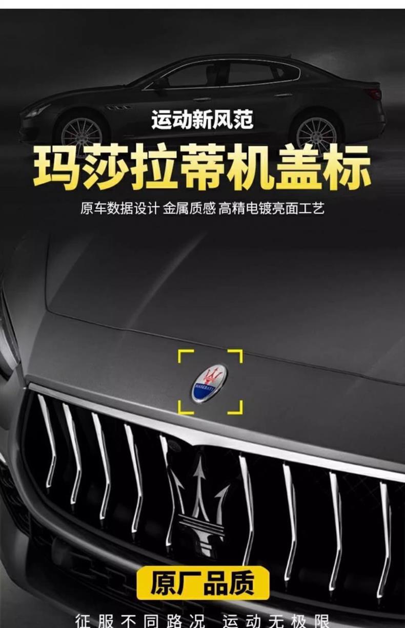 New Maserati Hood Emblem, Front Emblem, Ghibli Quattroporte Front Emblem, Levante Hood Logo, Gt Emblem