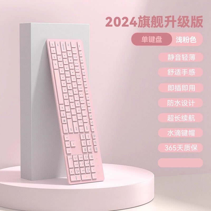チョコレート サイレント キーボード ワイヤレス 有線マウス セット タイピング ノートブック デスクトップ コンピューター オフィス ガール|undefined