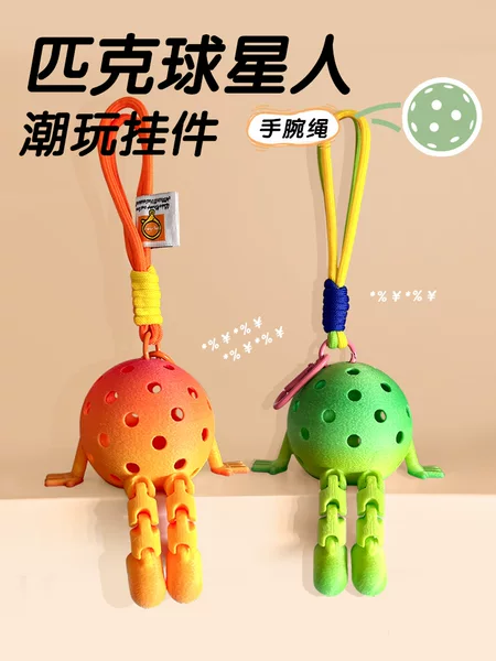 Manufacturer of pickleball ornaments, pickleball dolls, pickleball decorations, pickleball pendants, and development of peripheral cultural and creative products
