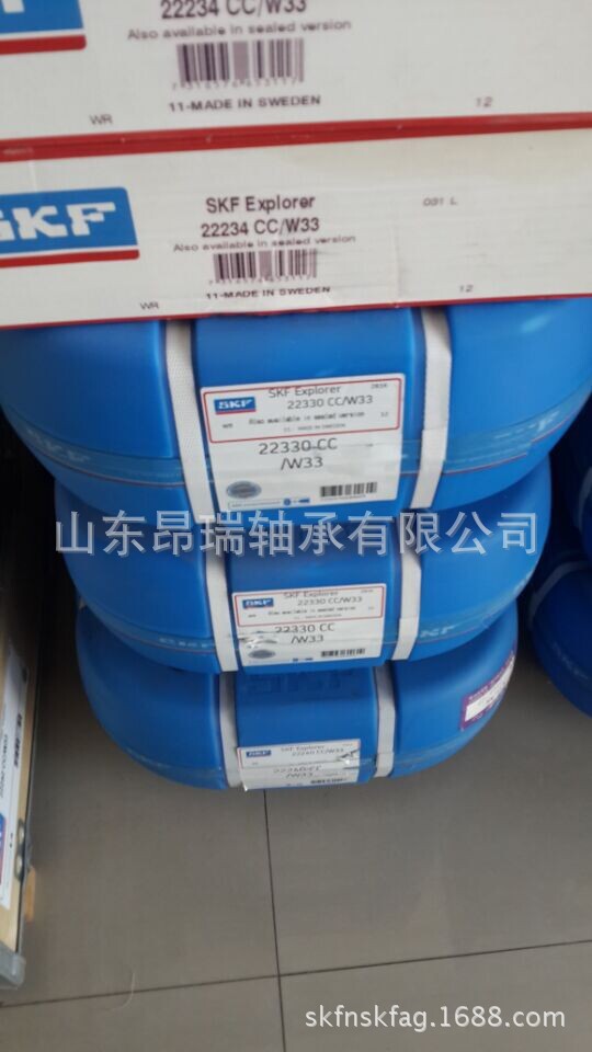 瑞典SKF22330CC/W33 调心滚子轴承 22332CCK/C3W33
