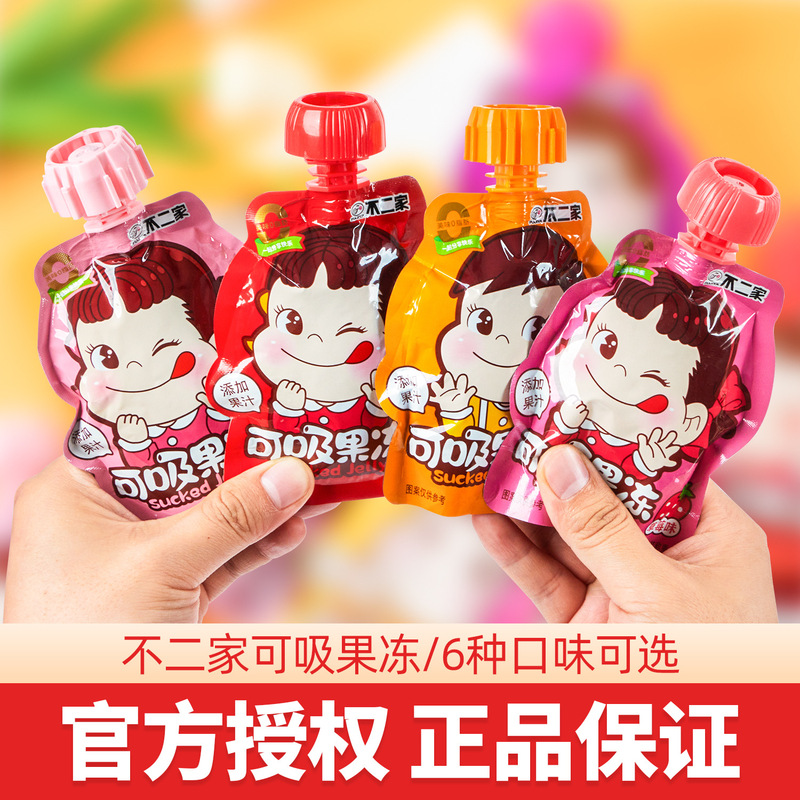 No. 2 Suction Jelly Suction Juice Jelly Baby Hundred Days Full Moon Accompanying Gift Children's Leisure Snacks Wholesale