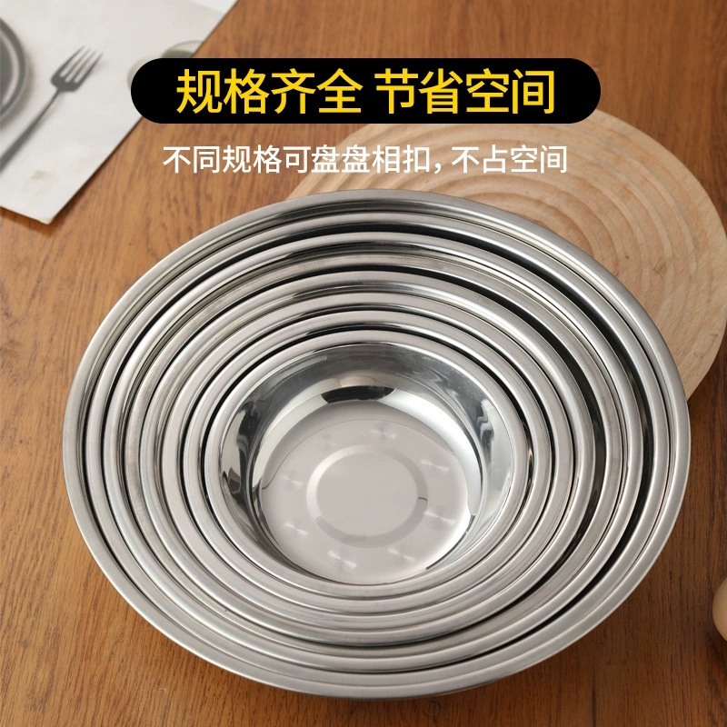 添发 [厂家201无磁不锈钢加厚加深圆盘汤盆菜碟子水果盘子鱼盘批发]