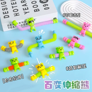 爆款减压拉伸diy小熊百变伸缩管儿童幼儿园创意j解压礼品玩具礼物