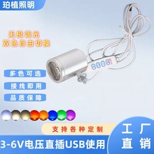 LED����С���5V�҃�USB�Դ������kģ���錚չʾ��1W3W�o�O�{��