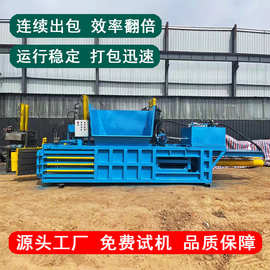 废纸打包机图片 全自动废纸打包机视频 大型全自动打包机价格