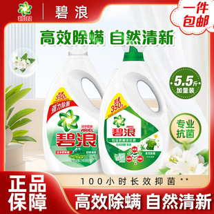 ����ϴ��Һ��Ч���\�ݱ�����2.75kg���I������Ч���\����������Ʒ