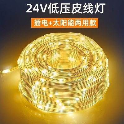 solar energy Covered wire Coloured lights flash light String outdoors courtyard Camping waterproof Atmosphere decorate Tree lights