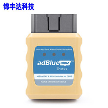 Adblueobd2 Emulator适用于VOLVO Trucks卡车模拟器即插即用