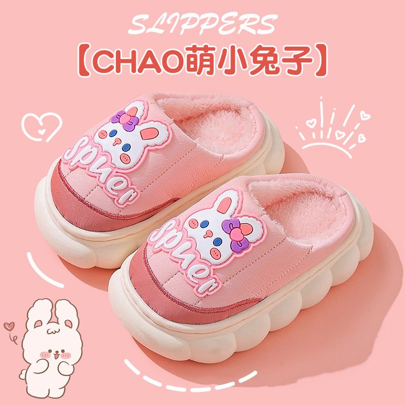 Otoño y invierno zapatillas de algodón impermeable para niños, piel PU cálida y bolsas de terciopelo, zapatillas de algodón para niños pequeños y medianos.