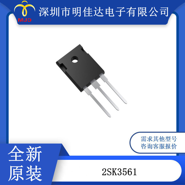 通孔 2SK3561 TO-220F 场效应管 500V