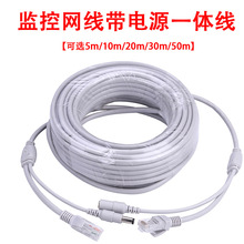 �����ˮ�O��ҕ�l�z���^����β���W��RJ45�Ӵ�DC�Դһ�w������