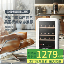 HCK哈士奇70CTC小型冰吧冰箱冷藏柜复古红酒柜20瓶恒温进口家用