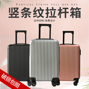 Factory wholesale 20 inch cartoon trolley case net red sup universal wheel password box large capacity student luggage