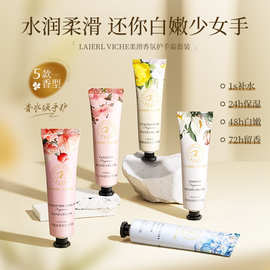 LAIERL VICHE柔滑香氛护手霜套装保湿补防干裂皲裂秋冬香氛护手霜