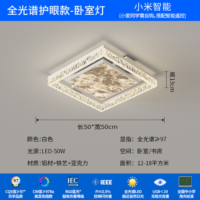 Lámpara de techo minimalista italiana moderna lujosa luz de nube y niebla lámpara principal del dormitorio atmósfera doméstica lámpara Zhongshan