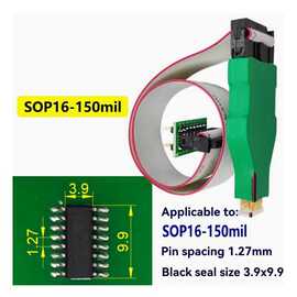 1个 规格：SOP16-150mil弹性挡块款 颜色：图片色 材质：塑料 SOP