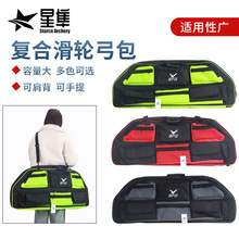 跨境货源滑轮弓箭收纳包户外便携弓包 单肩弓包适用110cm以下弓箭
