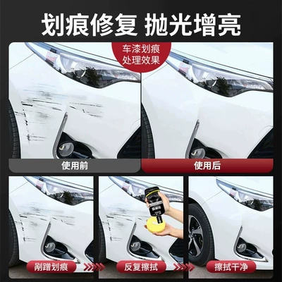 Tool, Special Paint Touch-Up and Polishing | Car wax