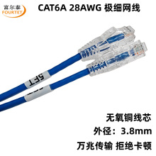 CAT6A UTP 28AWG ��A�O���f�׾W�� 0.3-30�׳�Ʒ���� �^�yԇ�W��