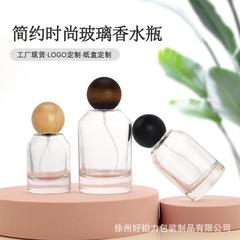 50ml100ml円筒ガラス香水空ボトルハイエンド厚底フレグランススプレーファインミストバヨネットネジボトル