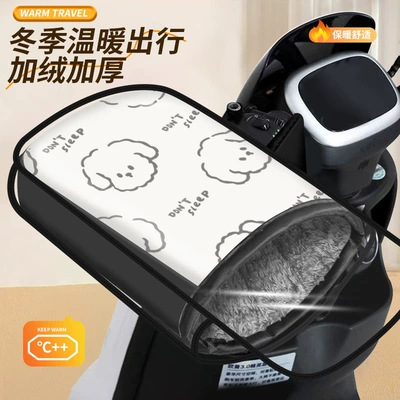 Winter electric vehicle handlebar covers, fleece-lined and thickened, warm, windproof, and waterproof motorcycle handlebar gloves (Handlehold cover) - mengqi-warm-fleece-pvc-rain-cover-cotton-handle-cover-newly-upgraded-in-2026-fleece-lined-for-warmth-retention-lotus-leaf-level-waterproofing