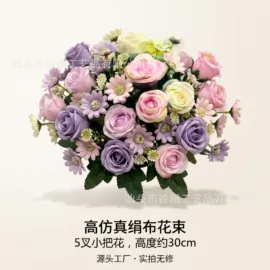 仿真花;仿真绿植;仿真藤条