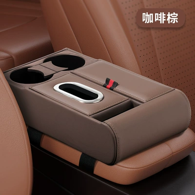 Armrest box pad Storage Box, Central Armrest Box - type-a-brown
