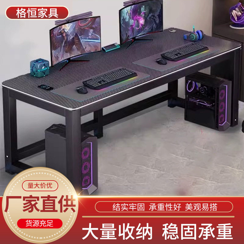 E-sports Table Double Household Desktop Computer Table Full Set Computer Table and Chair Combination Large Game Table Student Writing Table E-sports Table Double Household Desktop Computer Table Full Set Computer Table and Chair Combination Large Game Table Student Writing Table