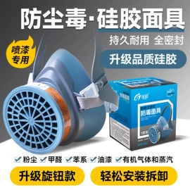 一次性口罩;防尘口罩;防毒面具