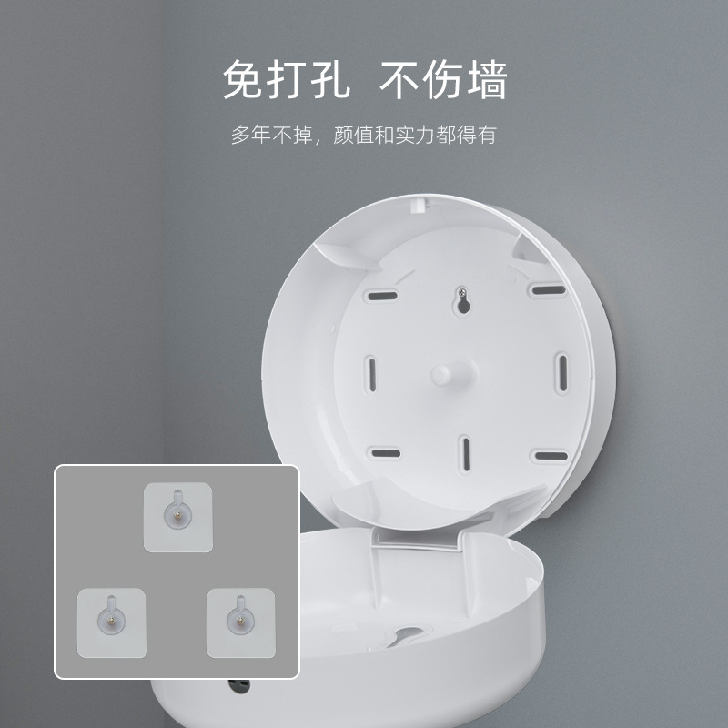 奥力奇中心抽卷纸盒免打孔厕所抽纸盒壁挂式餐厅中间抽大卷纸巾盒|undefined