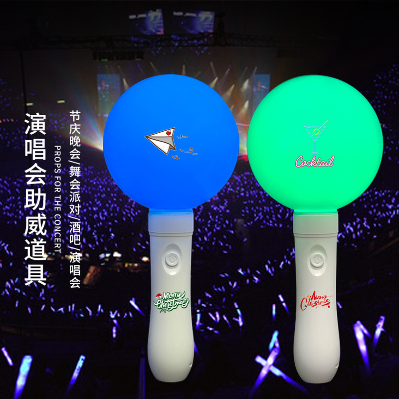 コンサートリモコンハンドランプ LED 15 色ハンドヘルド応援小道具 KTV バー雰囲気小道具ハンドランプボール卸売|undefined