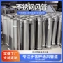焊接厨房无缝除尘风管