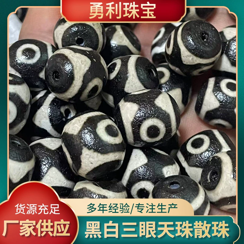 Натуральный Агат 14✖16 мм Высокая масляная Античная старая текстура апельсиновой корки черно-белые бусины с тремя глазами свободные бусины