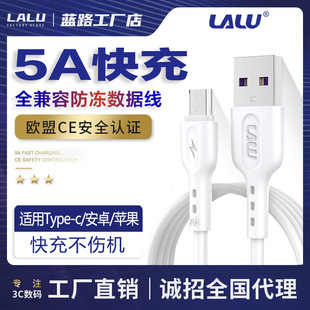 5a fast charging data line for Apple Huawei vivo mobile phone original type-c charging line factory genuine wholesale