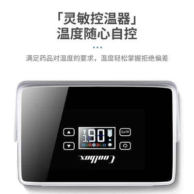 for Car and Home Use, Soyuducular