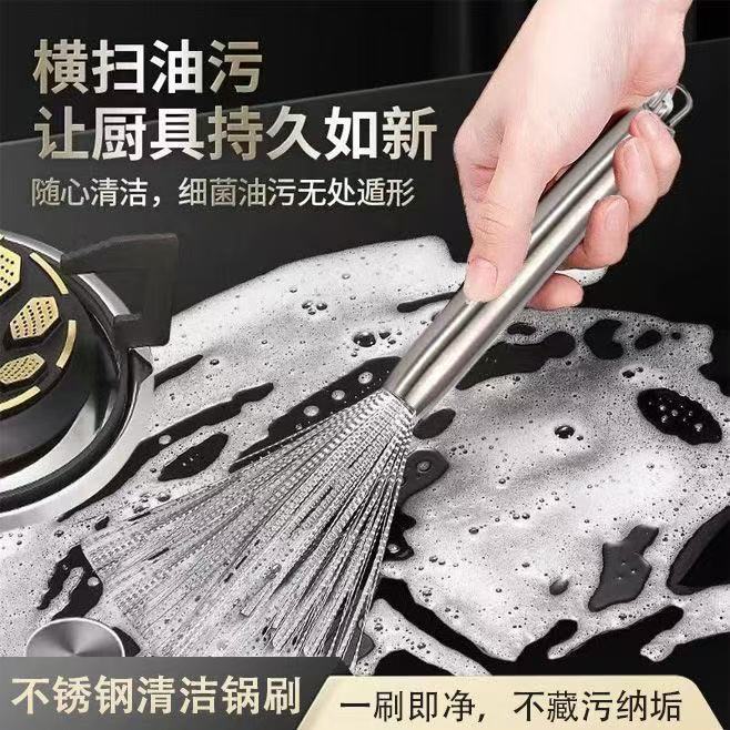 25不锈钢锅刷纳米长柄清洁去污钢丝洗碗刷厨房纳米海绵魔力擦