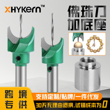 10柄佛珠刀套装佛珠刀底座取小孔圆珠刀具木珠手串佛塔钻头