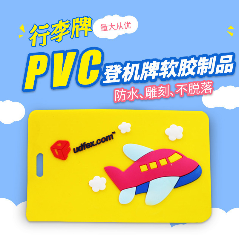 Personalizado PVC blando etiqueta de equipaje etiqueta caja de tirón tarjeta de embarque de envío anti-perdida accesorios de colgante pequeña tarjeta de suspensión image 4
